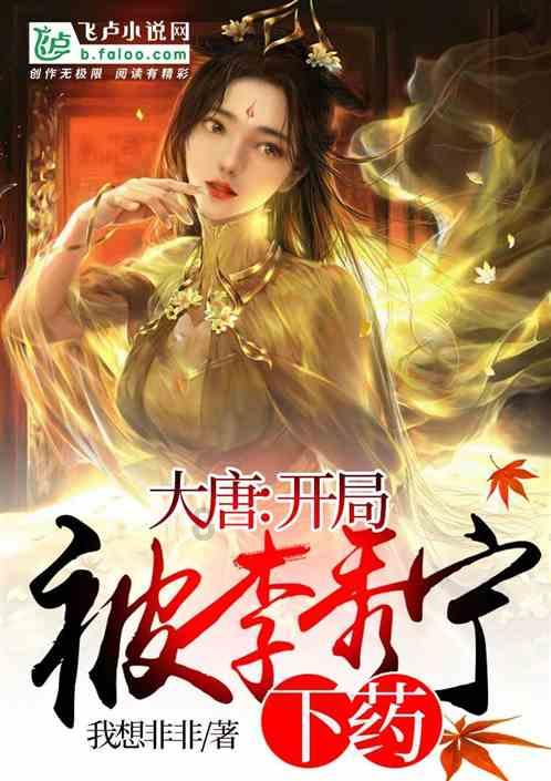 《幻兽帕鲁》毛搀儿捕获攻略
